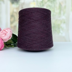 Пряжа мериносовая Sudwollgroup Blade #11948 Темный бордово-коричнево-баклажанный мулине 100г/1500м